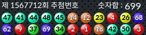 1567712 결과캡쳐