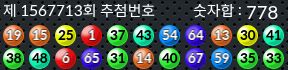 1567713 결과캡쳐