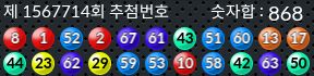 1567714 결과캡쳐