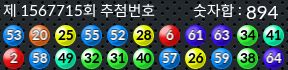 1567715 결과캡쳐