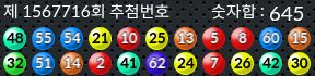 1567716 결과캡쳐
