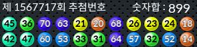 1567717 결과캡쳐