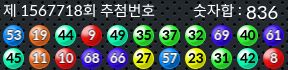 1567718 결과캡쳐