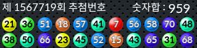 1567719 결과캡쳐