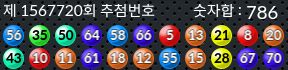 1567720 결과캡쳐
