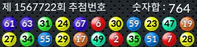 1567722 결과캡쳐