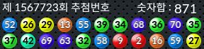 1567723 결과캡쳐