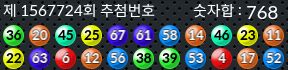 1567724 결과캡쳐