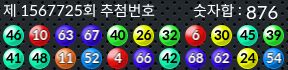 1567725 결과캡쳐