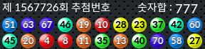 1567726 결과캡쳐