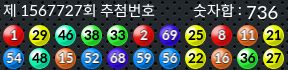 1567727 결과캡쳐