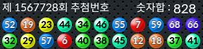 1567728 결과캡쳐