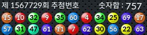 1567729 결과캡쳐