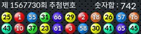 1567730 결과캡쳐