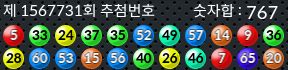 1567731 결과캡쳐