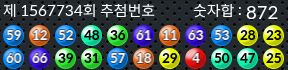 1567734 결과캡쳐