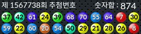 1567738 결과캡쳐