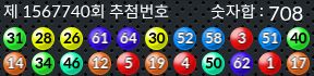1567740 결과캡쳐