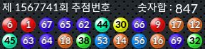 1567741 결과캡쳐