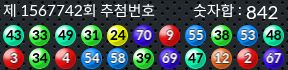 1567742 결과캡쳐