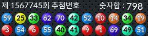 1567745 결과캡쳐