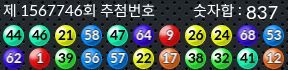 1567746 결과캡쳐