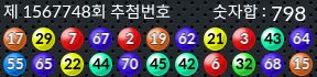 1567748 결과캡쳐