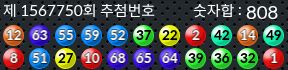 1567750 결과캡쳐