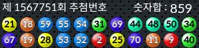 1567751 결과캡쳐