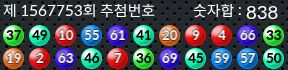 1567753 결과캡쳐