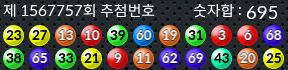 1567757 결과캡쳐