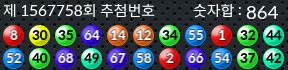 1567758 결과캡쳐