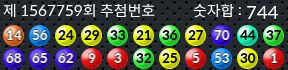 1567759 결과캡쳐