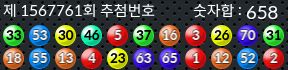 1567761 결과캡쳐
