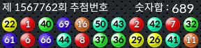 1567762 결과캡쳐