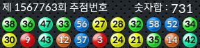 1567763 결과캡쳐