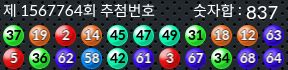 1567764 결과캡쳐
