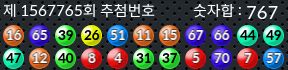 1567765 결과캡쳐