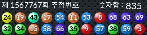 1567767 결과캡쳐