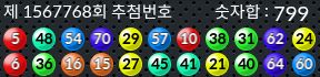 1567768 결과캡쳐