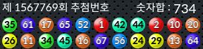 1567769 결과캡쳐