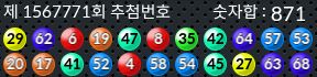 1567771 결과캡쳐