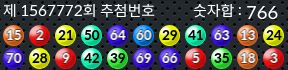 1567772 결과캡쳐