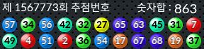 1567773 결과캡쳐