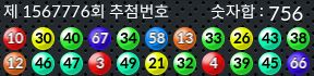 1567776 결과캡쳐