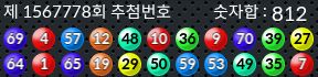 1567778 결과캡쳐