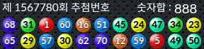 1567780 결과캡쳐