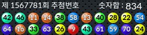 1567781 결과캡쳐