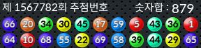 1567782 결과캡쳐