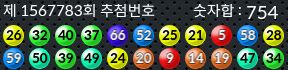 1567783 결과캡쳐